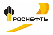 Роснефть